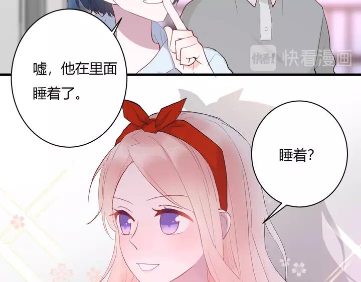 第43话 拥抱22