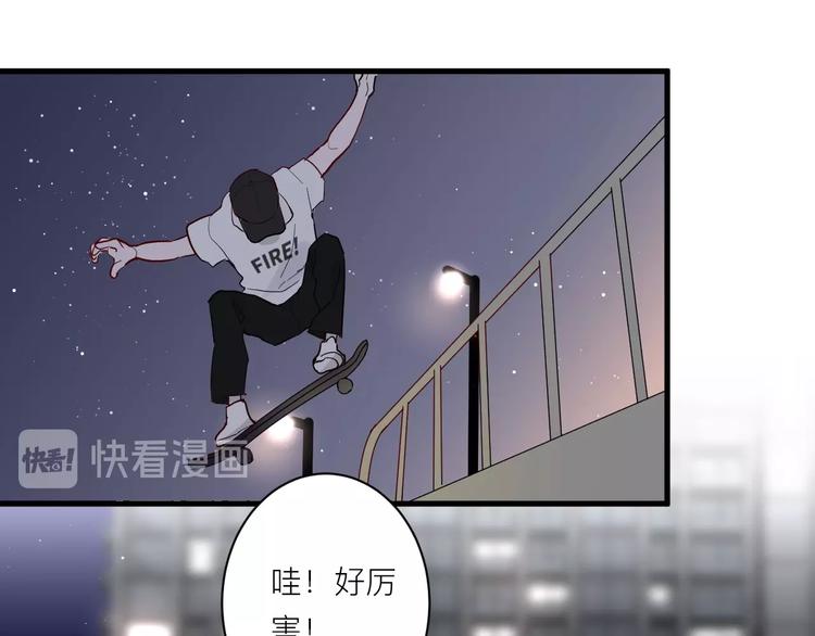 第5话 课程解锁54