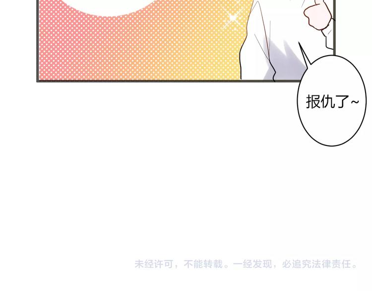 第12话 失控102