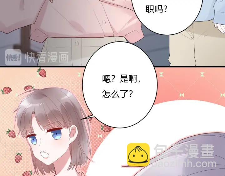 第49话 他还是他74