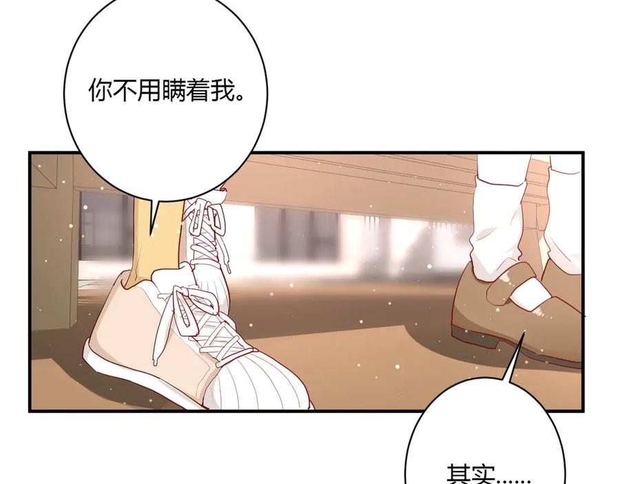 第61话 想见他（她）36