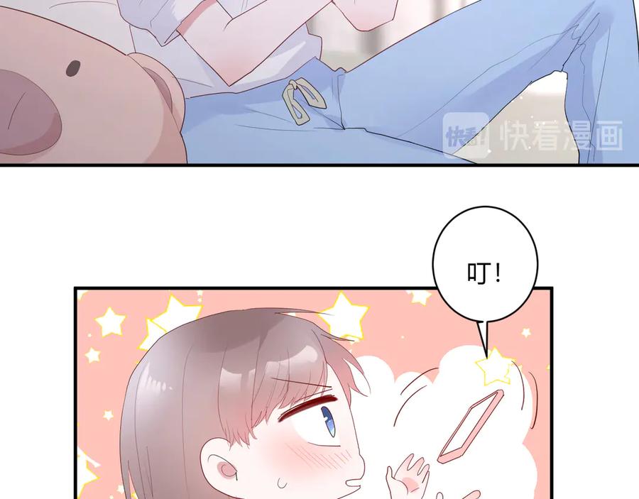第61话 想见他（她）76