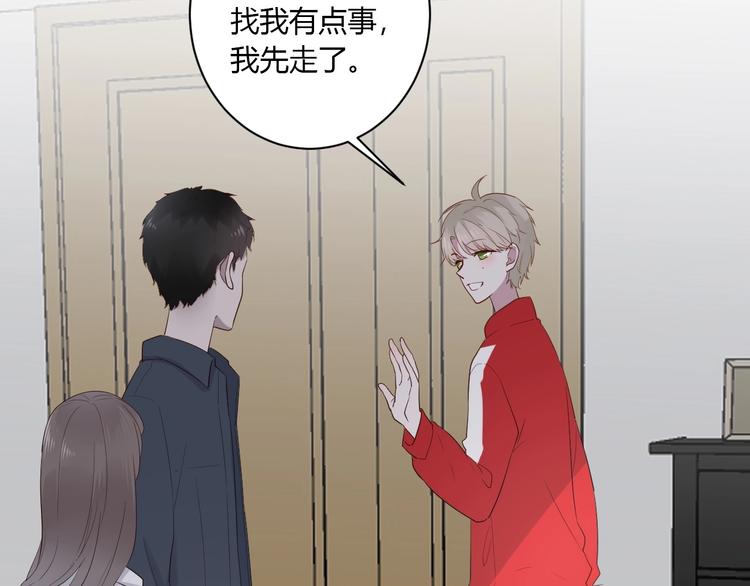第15话 再遇53
