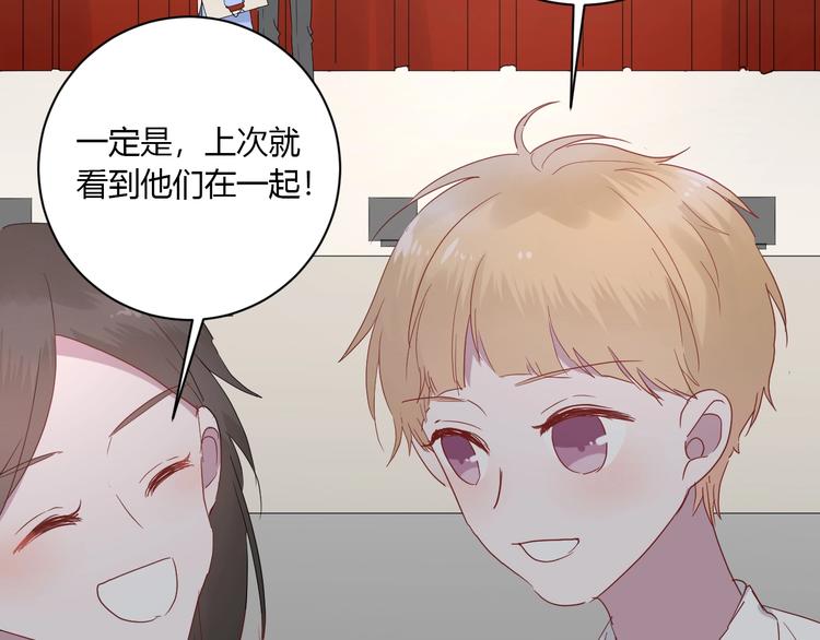 第23话 该死的缘分45