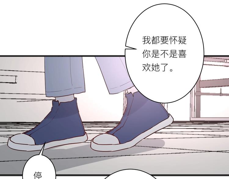 第17话 逃避14