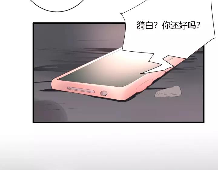 第36话 牵紧爸爸的手86