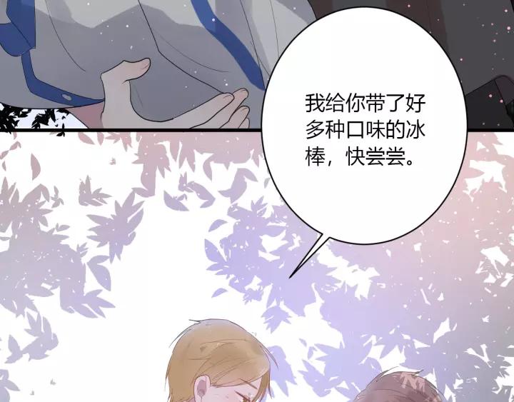 第37话 决绝，犹豫71