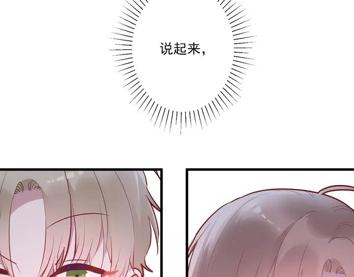 第42话 成长路上的绊脚石16