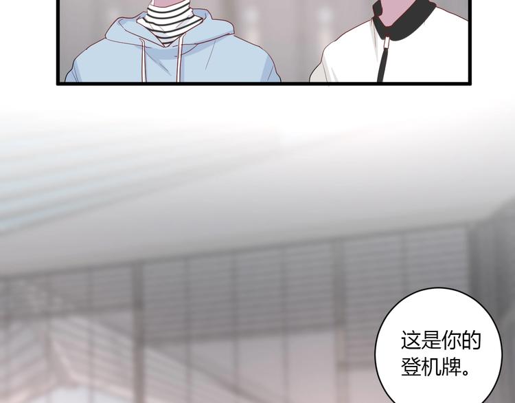 第29话 这就见家长了？29