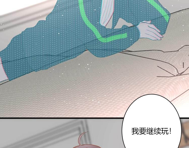 第13话 国王游戏28