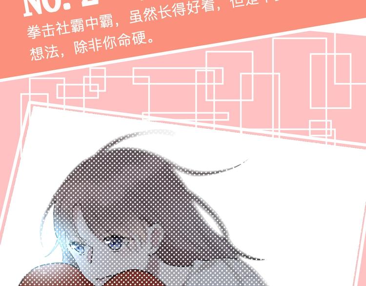 第6话 兄弟？103