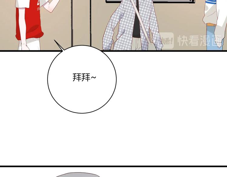 第24话 迷之误会65