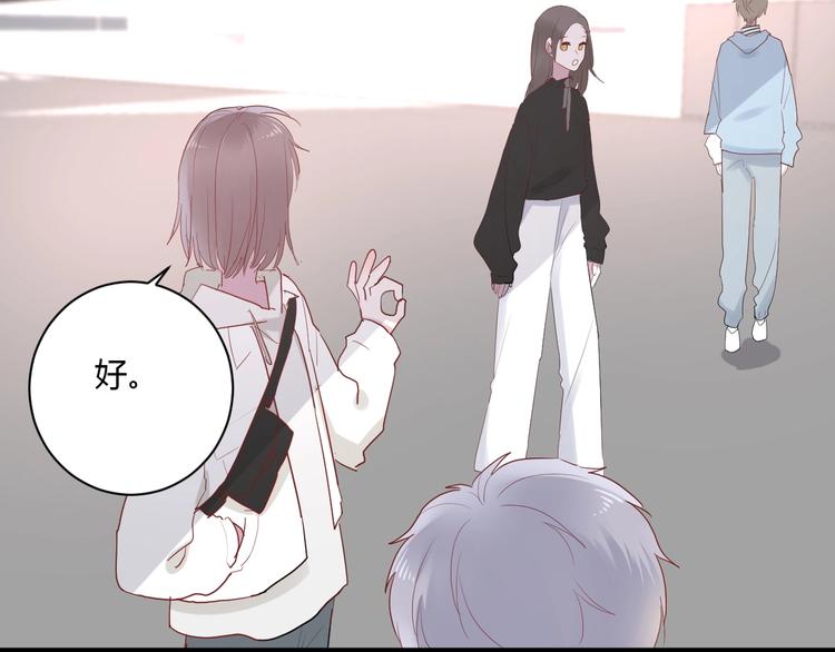第29话 这就见家长了？40