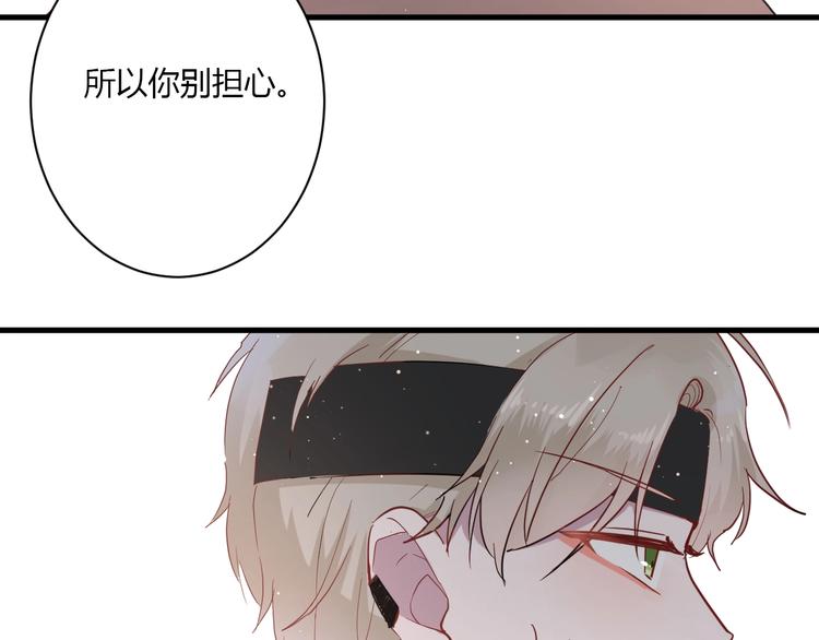 第22话 进击的秋衣！74