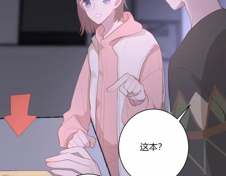 第33话 光环的背后65