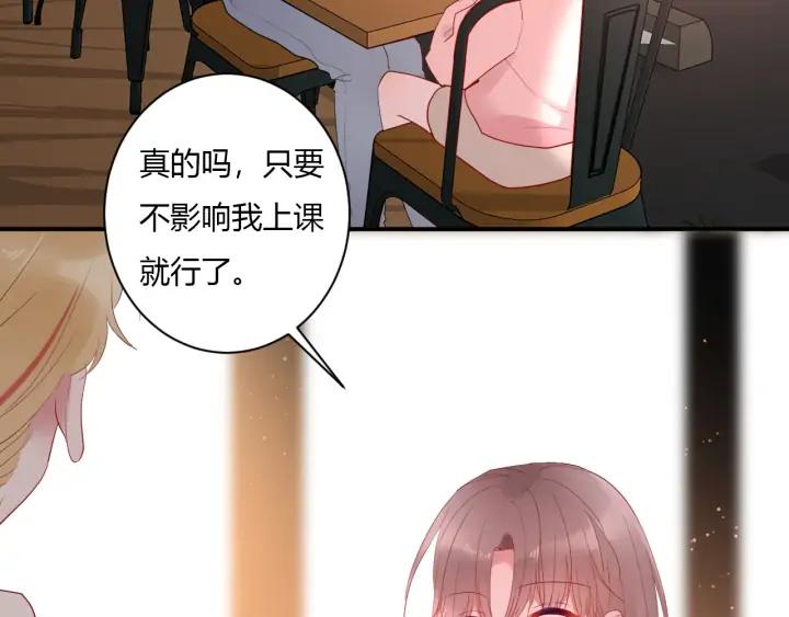 第50话 修罗场19