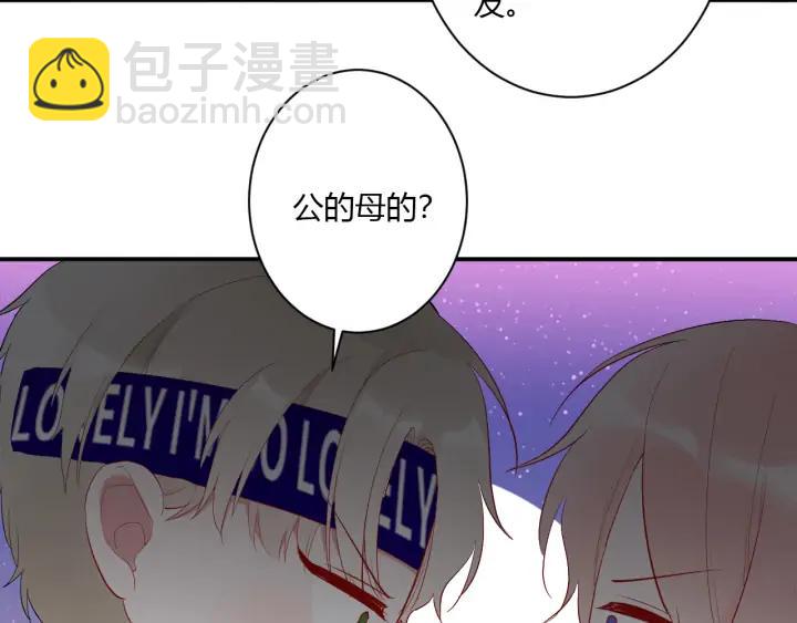 第50话 修罗场51