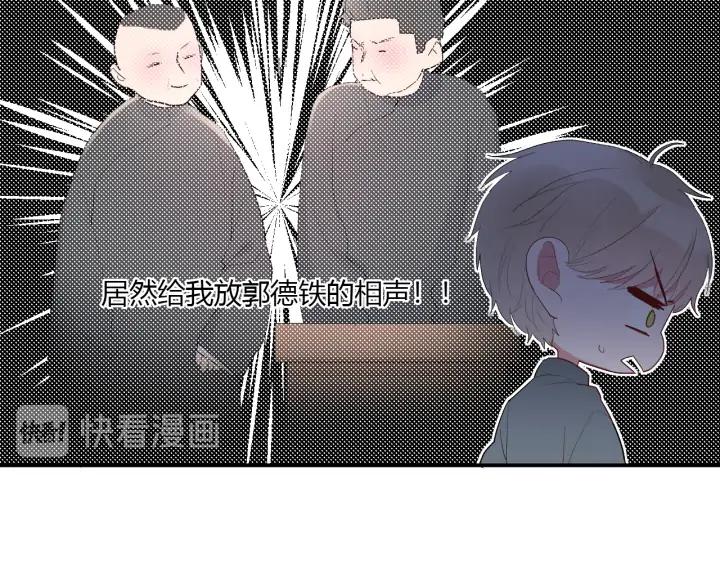 第47话 喜欢你78
