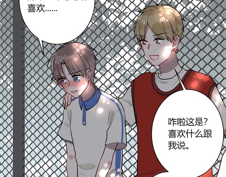 番外 秋衣青梅篇41