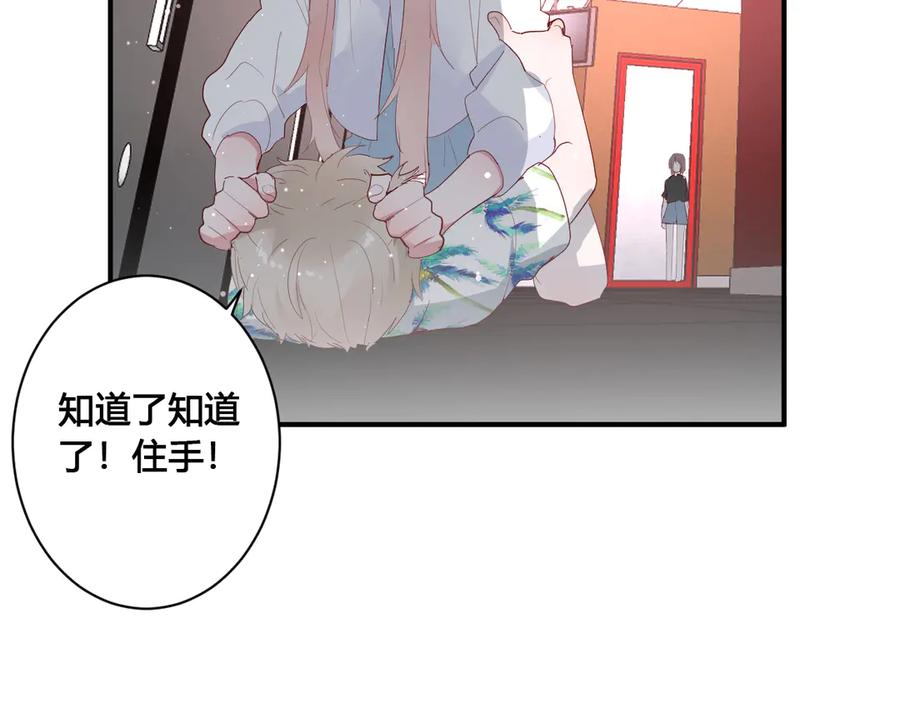 第58话 发现秘密73