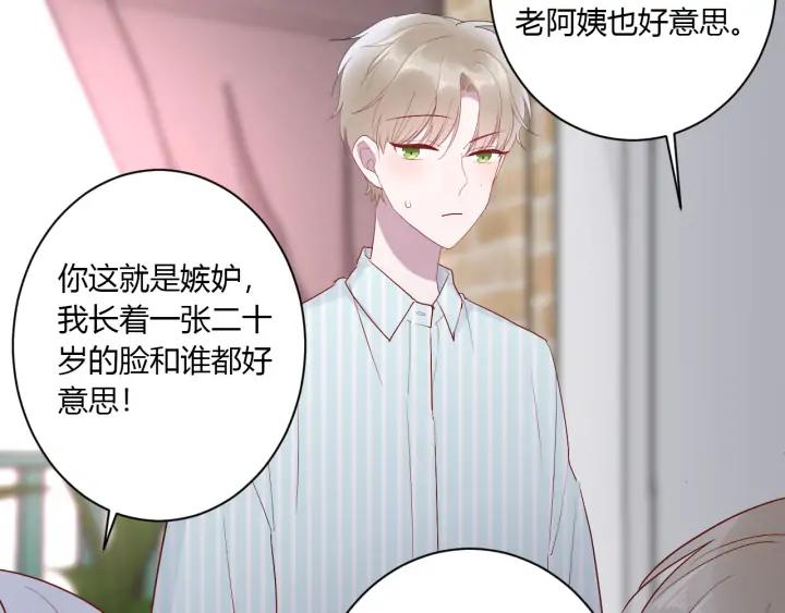 第44话 该休息了88