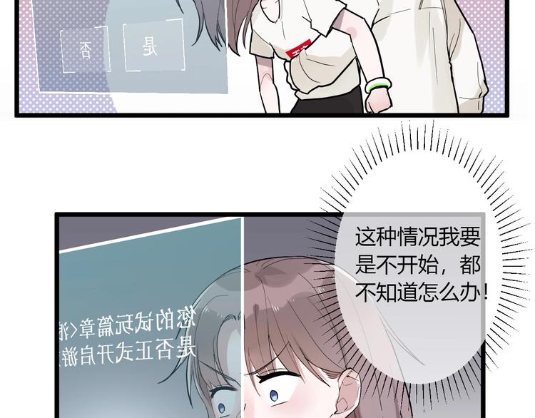第2话 评级2