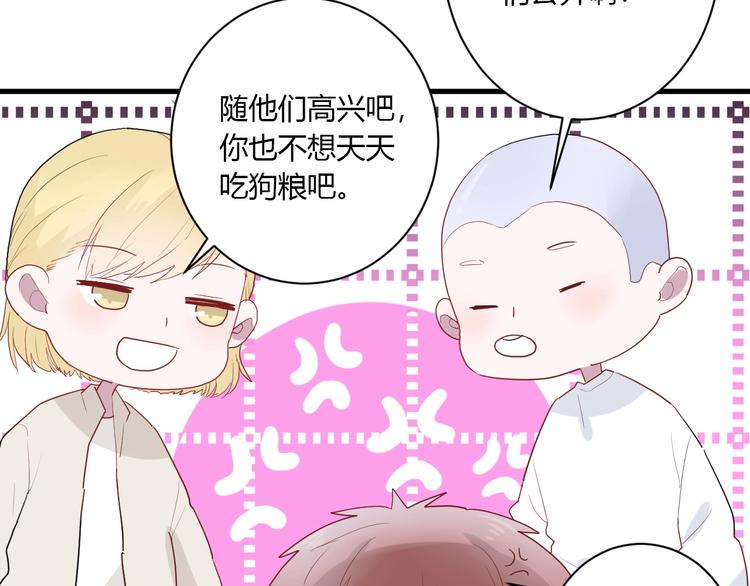 第27话 护犊子的冬幸29