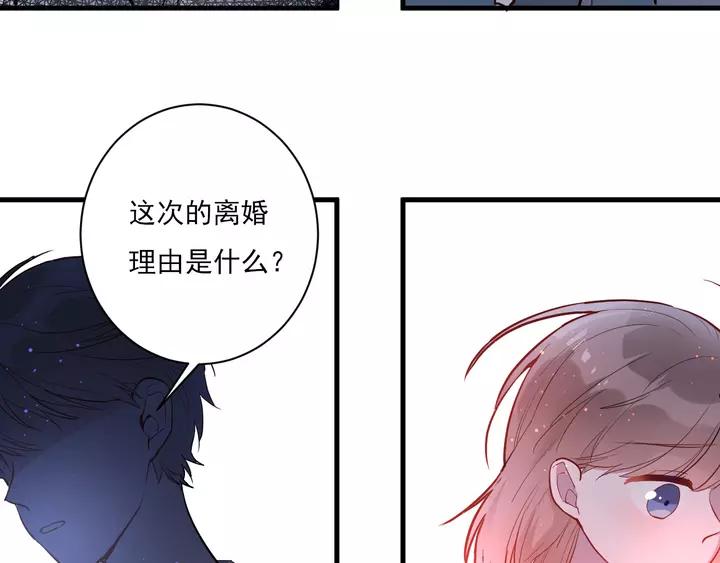 第42话 成长路上的绊脚石10