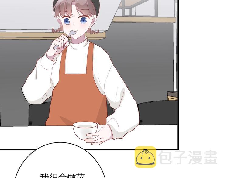 第28话 你是认真的吗61