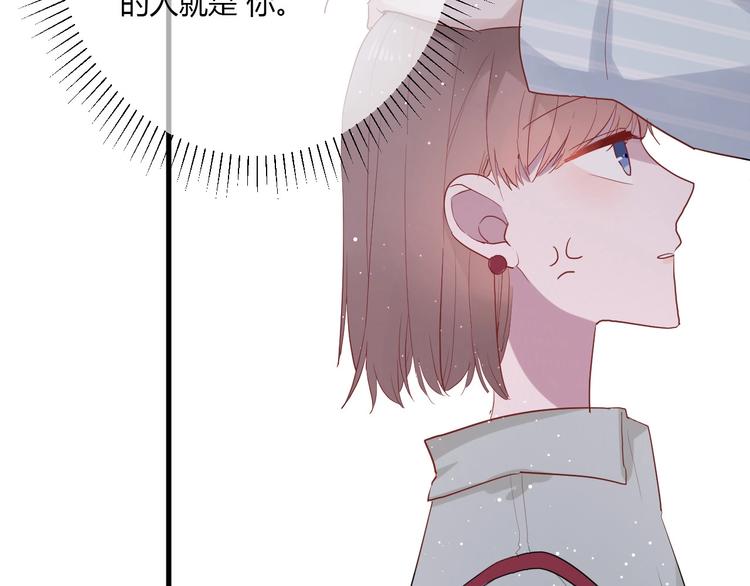 第28话 你是认真的吗8