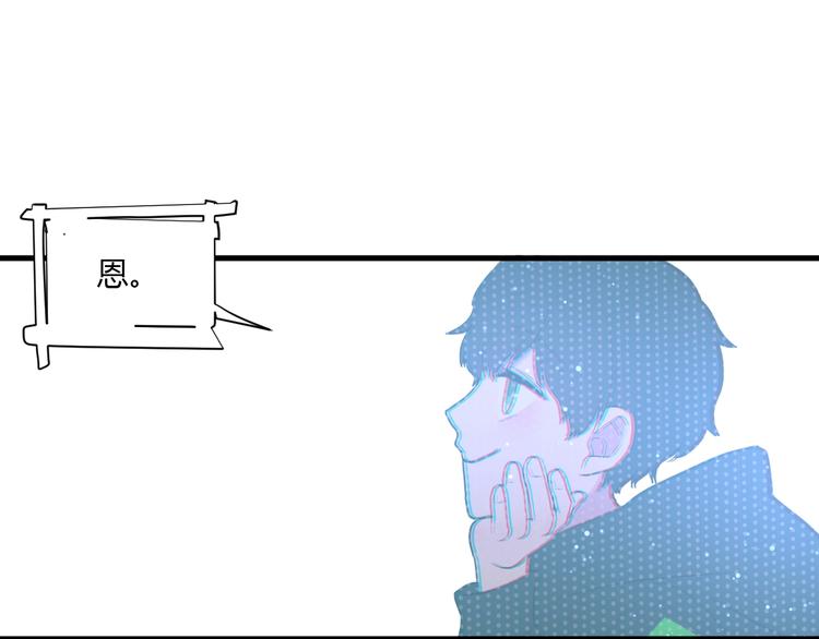 第11话 我不玩了98