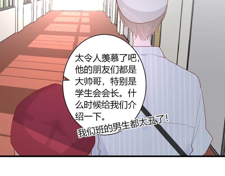 第27话 护犊子的冬幸60