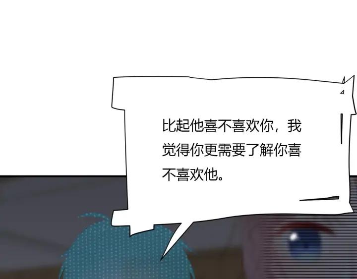 第49话 他还是他10