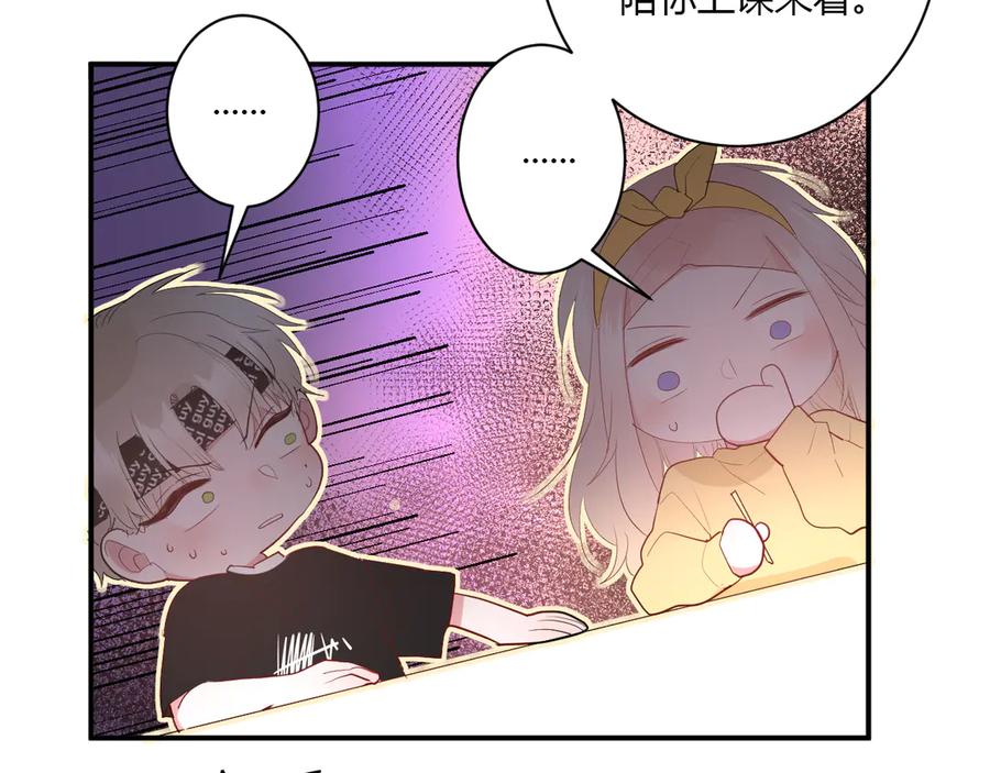 第57话 情敌49