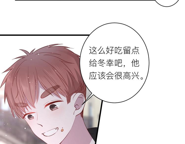 第18话 我要换攻略对象！30