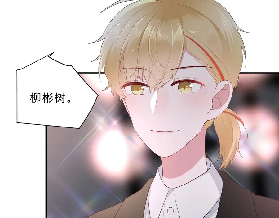 番外 姐姐浪漫史5