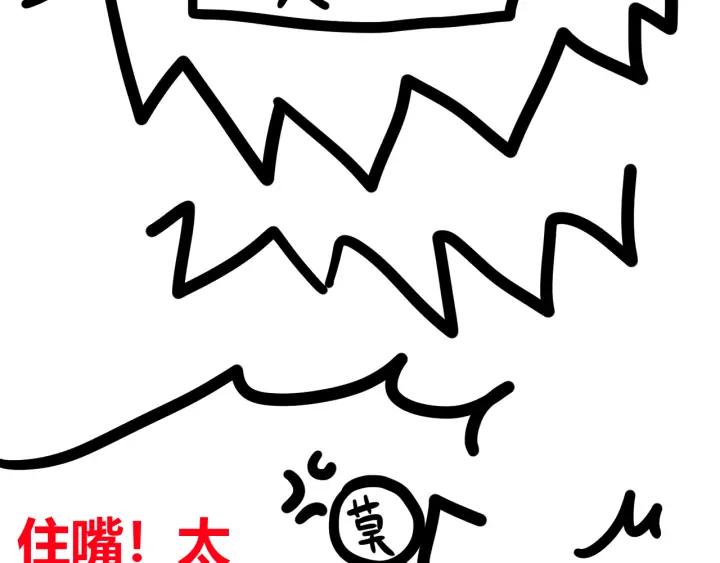 第47话 喜欢你115