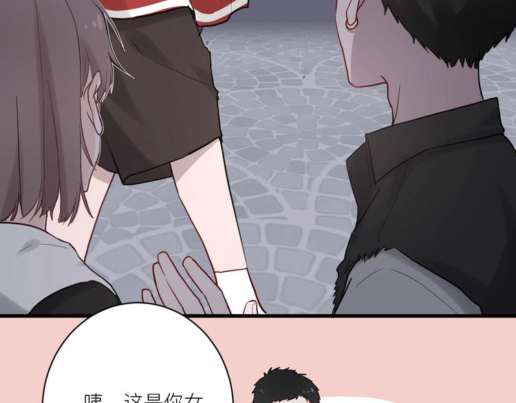第6话 兄弟？36