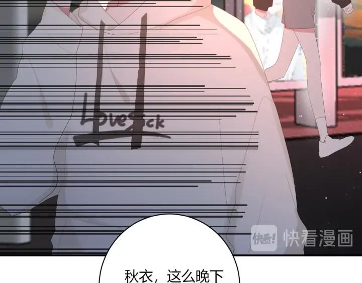 第53话 她的心意？61