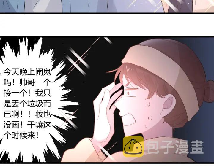 第38话 幼稚鬼冬幸30