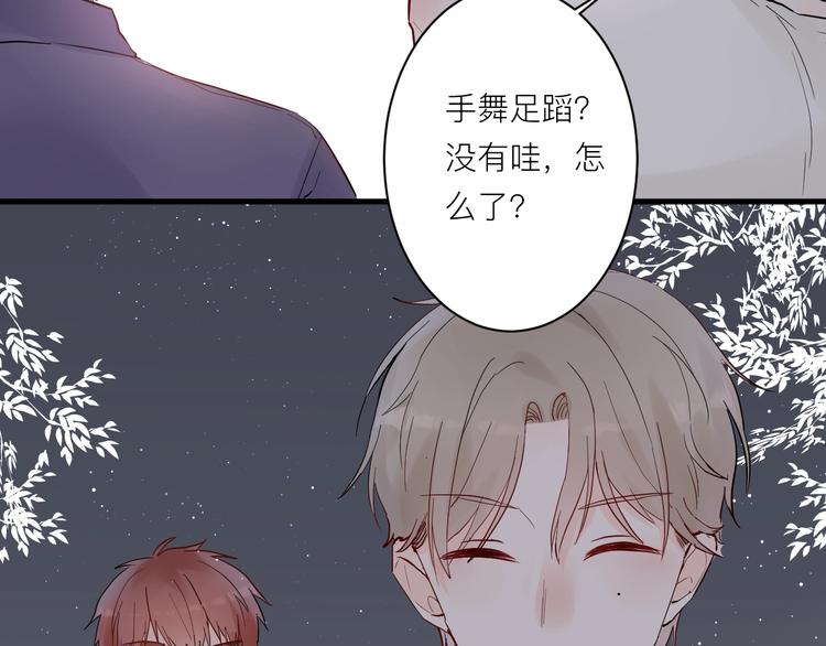 第4话 SR卡16