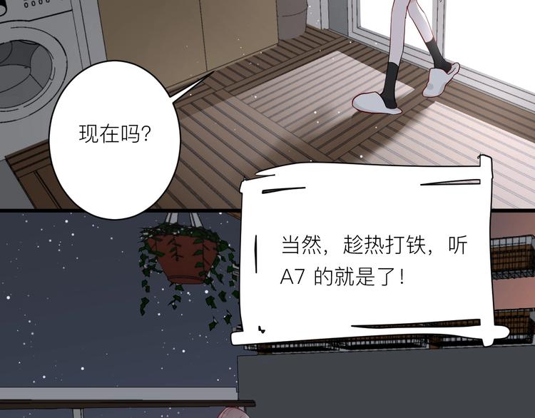 第5话 课程解锁35