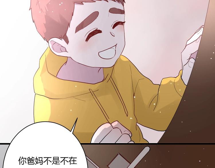番外 冬幸篇17