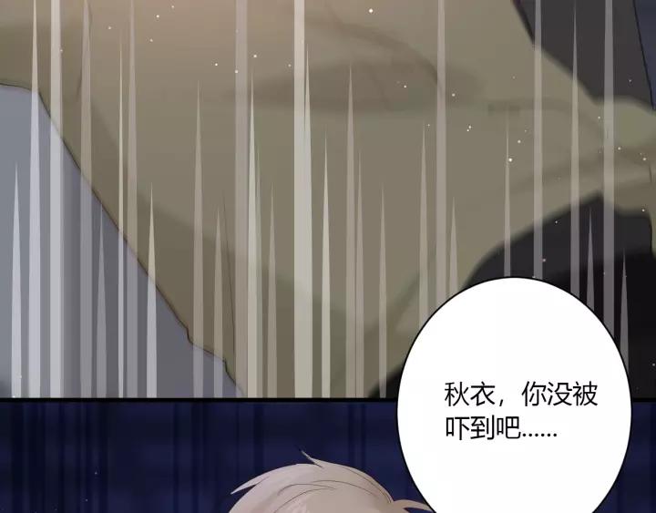 第37话 决绝，犹豫17