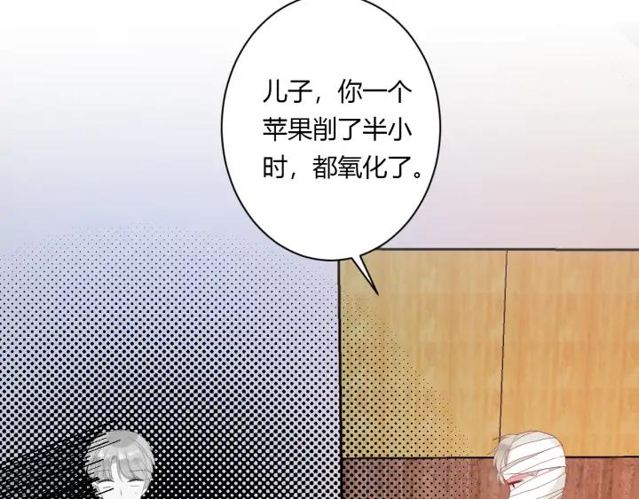 第53话 她的心意？30