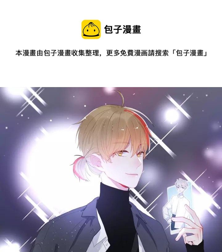 第32话 情敌见面，分外...0