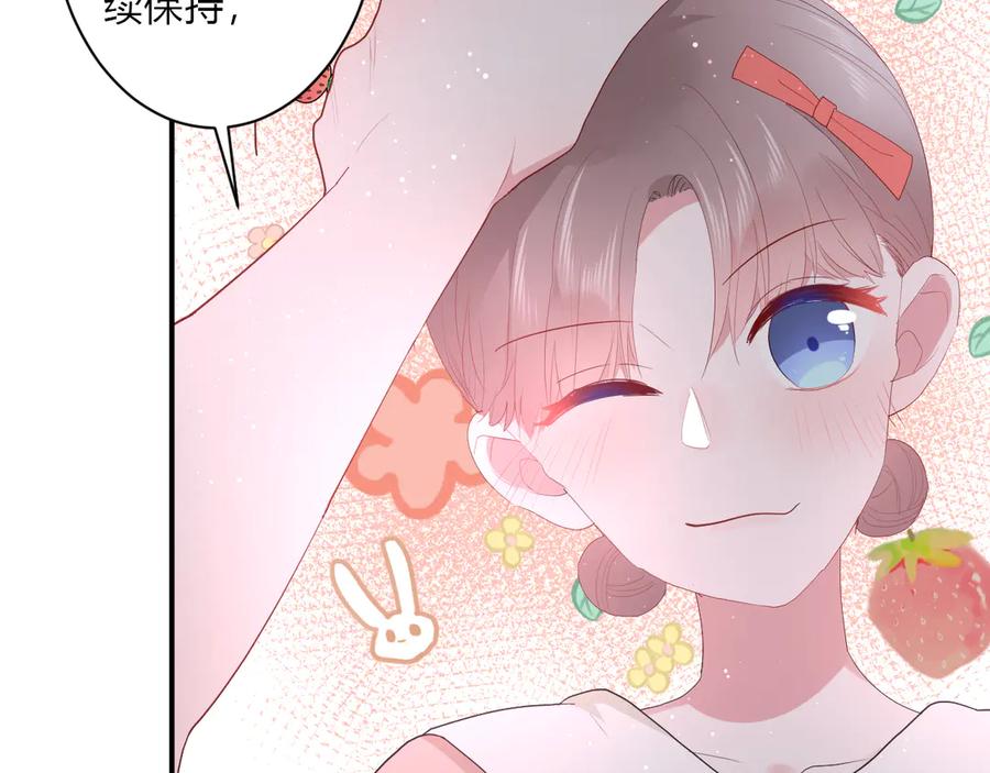 第62话 男朋友20