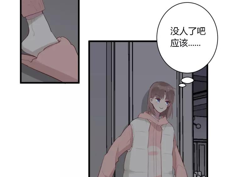 第33话 光环的背后25