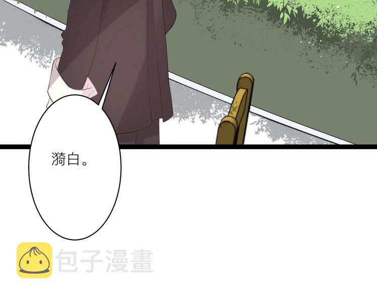 第19话 逛街遇相亲38
