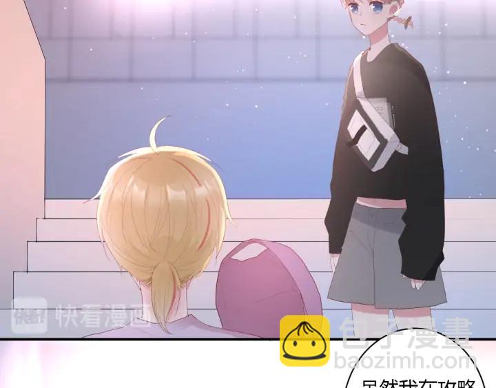 第53话 她的心意？10